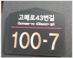  2024Ÿ��98593 ��� ���ν� ���ﱸ ������ 153-23      ���ð��