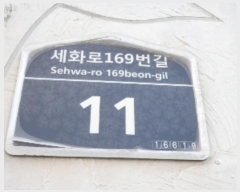  2024Ÿ��11503 ��� ������ �Ǽ��� ��ȭ��169���� 11, 5��504ȣ (���е�,�׷���ĳ��)    �ټ���,������