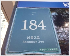  2024Ÿ��11930 ��� ���ν� ������ ����2�� 184, 203�� 15��1501ȣ (������,������Ʈ������)   ����Ʈ���