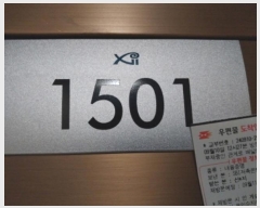  2024Ÿ��11930 ��� ���ν� ������ ����2�� 184, 203�� 15��1501ȣ (������,������Ʈ������)   ����Ʈ���