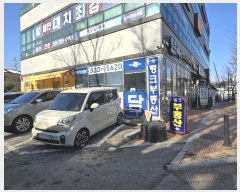  2024Ÿ��12537 ��� ���ν� ó�α� ����� 590, 1��101ȣ     ��,�繫�ǰ��