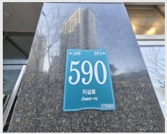  2024Ÿ��12537 ��� ���ν� ó�α� ����� 590, 1��101ȣ     ��,�繫�ǰ��