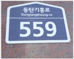  2024Ÿ��13219  �ٸ��󰡰��