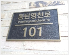  2024Ÿ��13820 ��� ȭ���� ��ź��õ�� 101, 9��910ȣ (��õ��,�����Ƴʽ�Ƽ)     ����Ʈ��������