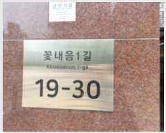  2024Ÿ��72072 ��� ȭ���� �ɳ���1�� 19-30, 1�� 1��102ȣ (���ֵ�,��-Ÿ��)    ��,�繫�ǰ��