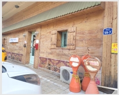  2024Ÿ74870  ȭ 굿 130-3       ()