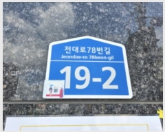  2024Ÿ��75941  �ܵ�(ȣ��)���