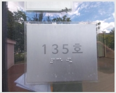  2024Ÿ��76234 ��� ����� ���꼺�� 425, 1��135ȣ (������,���۽�ƮŸ������)     ��,�繫�ǰ��