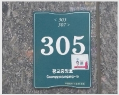  2024Ÿ��76852 ��� ���ν� ������ �����߾ӷ� 305, ���� 4��409ȣ (������,����2��Ǫ��������Ƽ)   ���ǽ��ڰ��