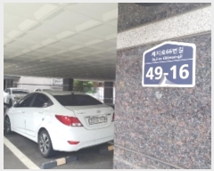  2024Ÿ��82697  �ټ���(����)���