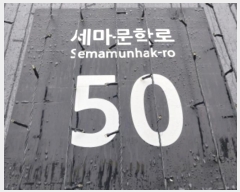  2024Ÿ��91349 ��� ����� �������з� 50, 116�� 1��101ȣ (������,�����Ѽ�����꼼��)    ����Ʈ���