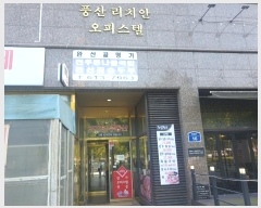  2024Ÿ��92083  ���ǽ��ڰ��