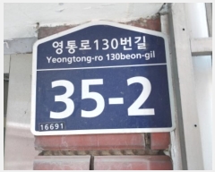  2024Ÿ��95198 ��� ������ ���뱸 �����130���� 35-2, 4��403ȣ     �ټ���,������