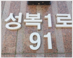  2024Ÿ��95648 ��� ���ν� ������ ����1�� 91, 111�� 16��1601ȣ (������,����ġ����������������Ʈ1��)   ����Ʈ���