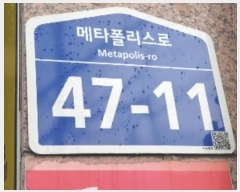  2024Ÿ��98265 ��� ȭ���� ��Ÿ�������� 47-11, 8��818ȣ (�ݼ۵�,Ʈ���̾��� ��ź)    ���ǽ��ڰ��