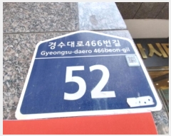 2024Ÿ��100366 ��� ������ �ȴޱ� ������466���� 52, 6��605ȣ (�ΰ赿,��󸶽�Ƽ)    ���ǽ��ڰ��