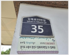  2024Ÿ6006   Ǽ ԺϷ59 35,  2201ȣ (Ժϵ,鳪ŸϿ콺)   ټ,
