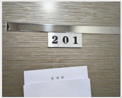  2024Ÿ6006   Ǽ ԺϷ59 35,  2201ȣ (Ժϵ,鳪ŸϿ콺)   ټ,