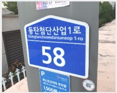  2024Ÿ11619  ȭ ź÷ܻ1 58, 9928ȣ (õ,۽Ʈڸ)     Ʈ