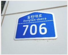  2024Ÿ13455  ȭ ź 706, 3336ȣ (õ,źƼ븮21)     ǽڰ