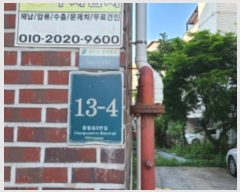  2024Ÿ67162  ν óα  ķ8 13-4,  4402ȣ (ѽź)  ټ,