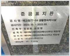  2024Ÿ72454   ȴޱ ű 77-54      ()