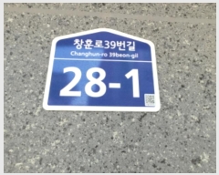  2024Ÿ74481   ȱ âƷ39 28-1, 4403ȣ (,۽ƮȨ)    ټ,