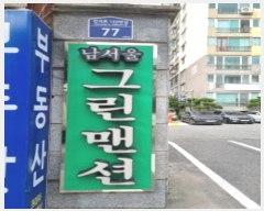  2024Ÿ77121   ȱ 159 77,  121205ȣ (ڵ,׸ǼǾƮ)   Ʈ