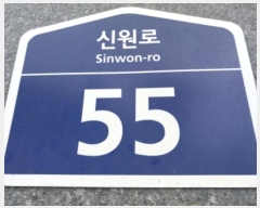 2024Ÿ84556   뱸 ſ 55, 6607ȣ (ŵ,ũƮĻ)    Ʈ