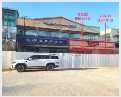  2024Ÿ97101  ȭ ź Ű 60-11 1101ȣ     ,繫ǰ