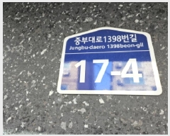  2024Ÿ102447  ν óα ߺδ1398 17-4, 4403ȣ     ټ,