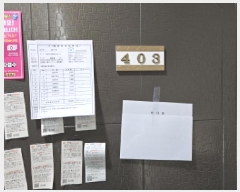  2024Ÿ102447  ν óα ߺδ1398 17-4, 4403ȣ     ټ,