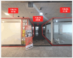  2024Ÿ��10234 ��� ȭ���� �����߾ӷ� 87, 3��307ȣ (������,�¾Ⱥ�������-Ÿ��2)     ��,�繫�ǰ��