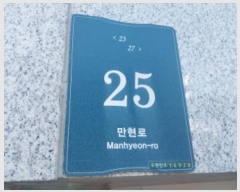  2024Ÿ��11817 ��� ���ν� ������ ������ 25, 101�� 12��1206ȣ (������,��������1�����Ե�ĳ������Ʈ)   ����Ʈ���