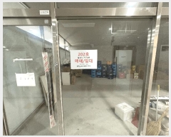  2024Ÿ��12575 ��� ������ �ȴޱ� ���Ż�� 66, 2��202ȣ (���,��Ʈ����Ƽ��)    ��,�繫�ǰ��