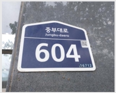  2024Ÿ12827   뱸 ߺδ 604, 121212ȣ (뵿,븮ī̿ǽ)    ǽڰ