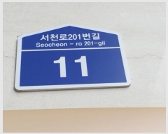  2024Ÿ��13653 ��� ���ν� ���ﱸ ��õ��201���� 11, 4��Ƽ-430ȣ (�󼭵�,�����׶�Ÿ�����뿣���Ͼ���Ļ������)    ����Ʈ��������