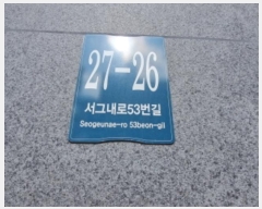  2024Ÿ56322  ν ﱸ ׳53 27-26, 4403ȣ (õ,ǿ3)    ټ,
