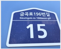  2024Ÿ68561   Ǽ ݰ196 15, 9915ȣ (ݰ,Ŀũ)    ǽڰ