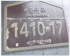  2024Ÿ76296   뱸  1410-17, 103 171704ȣ (,Ѽ21)   Ʈ