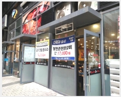  2024Ÿ��77435 ��� ���ν� ���ﱸ ��õ��201���� 14, 1����169ȣ (�󼭵�,�����̾�����ĳ�����Ｍõ)    ��,�繫�ǰ��