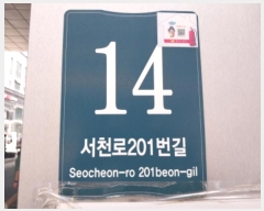  2024Ÿ��77435 ��� ���ν� ���ﱸ ��õ��201���� 14, 1����169ȣ (�󼭵�,�����̾�����ĳ�����Ｍõ)    ��,�繫�ǰ��