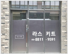  2024Ÿ85665  ȭ ź 537, 11009ȣ (굿,÷η)     ,繫ǰ