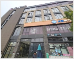  2024Ÿ85665  ȭ ź 537, 11009ȣ (굿,÷η)     ,繫ǰ