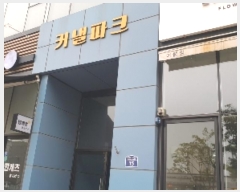  2024Ÿ86910   Ǽ ݰ196 15, 6606ȣ (ݰ,Ŀũ)    ǽڰ