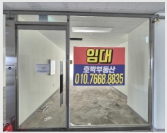  2024Ÿ��87258 ��� ������ �ȴޱ� ����õ��210���� 19, 2��208ȣ (�ΰ赿,��Ʈ��������)    ��,�繫�ǰ��