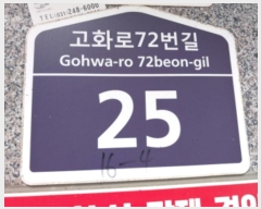  2024Ÿ��87906 ��� ������ �ȴޱ� ��ȭ��72���� 25, 5��502ȣ (���,�׶�Ÿ�������̵�)    �ټ���,������