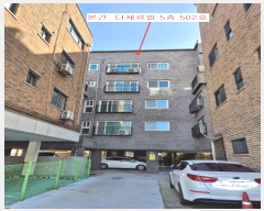  2024Ÿ��91295 ��� ������ �Ǽ��� ���Ƿ�35���� 40-1, 5��502ȣ (������,��������)    �ټ���,������