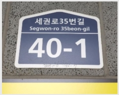  2024Ÿ��91295 ��� ������ �Ǽ��� ���Ƿ�35���� 40-1, 5��502ȣ (������,��������)    �ټ���,������