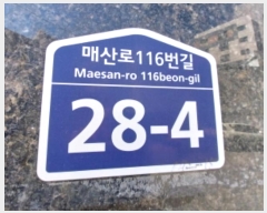  2024Ÿ92304   ȴޱ Ż116 28-4, 5502ȣ     ټ,